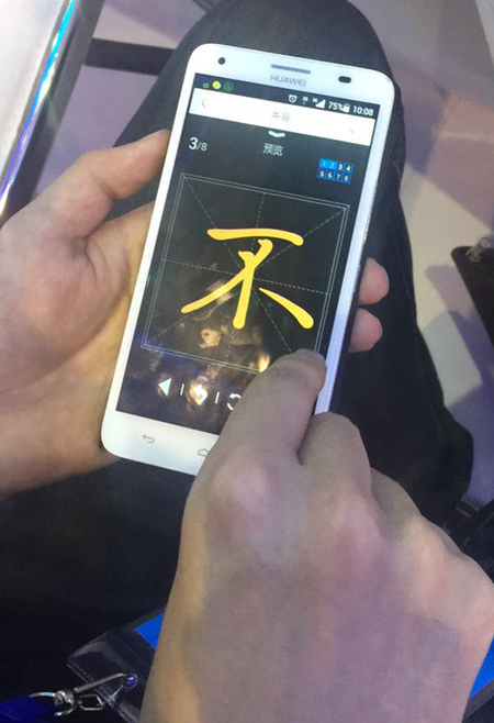 写字先生书写体验1.jpg 写字先生书写体验1.jpg