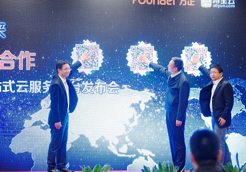 中国新闻技联理事长谢胜和(中)、方正LEYU.COM-乐鱼(中国)董事长、总裁杨斌(左)、阿里云互联网事业部总经理金戈(右)共同开启新品发布.jpg 中国新闻技联理事长谢胜和(中)、方正LEYU.COM-乐鱼(中国)董事长、总裁杨斌(左)、阿里云互联网事业部总经理金戈(右)共同开启新品发布.jpg