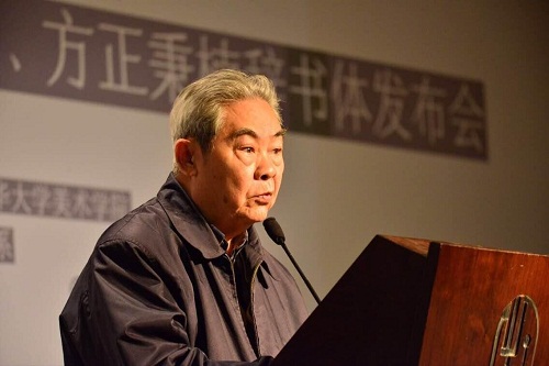 余秉楠教授致辞.jpg 余秉楠教授致辞.jpg
