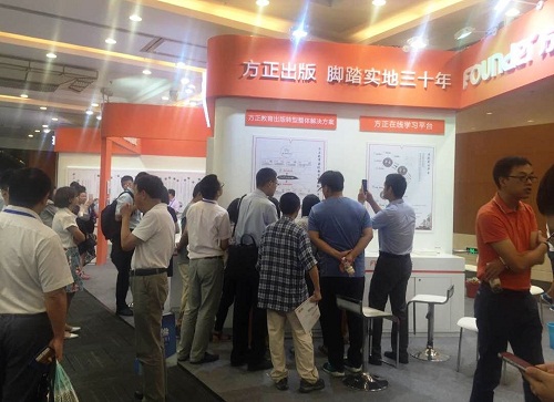 方正LEYU.COM-乐鱼（中国）展位.jpg