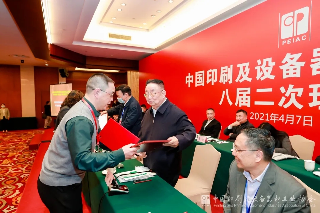 中国印工协名誉理事长于珍为方正LEYU.COM-乐鱼（中国）颁发获奖证书.webp.jpg